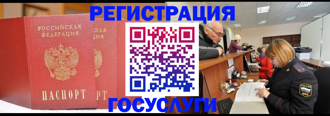 пропишу в квартире в Котельниках