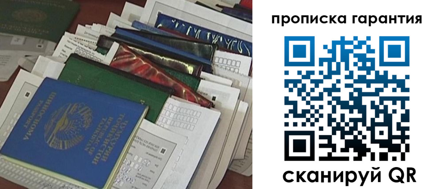 форма 3 в Котельниках