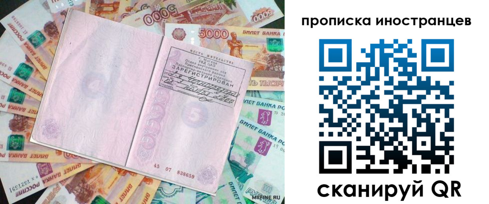 регистрация для дет. сада в Котельниках