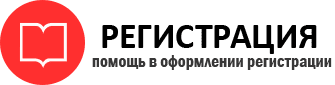 прописка в Котельниках id947853